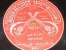 Ethnic world music Arabic 78 RPM Baida 959-A Moosh Kadir