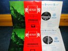 SXL 2064/5 ED1 WBG Smetana ma vlast Kubelik Stereo 2LP set 1958