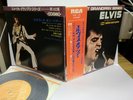 ELVIS PRESLEY On Tour JAPAN 33 RPM 7