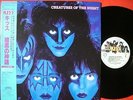 KISS CREATURES OF THE NIGHT JAPAN 1st ISSUE LP OBI MINT NR Gene Paul