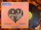 ? VARIOUS KENYA STIRRING AFRO SOUKOUSS CHEERFUL SHAKING BENGA = ITCHING POWDER 