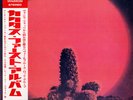 CACTUS-S/T-JAPAN ISSUE+OBI iii