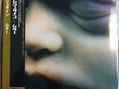 RAMMSTEIN - MUTTER - VINYL REISSUE - (SEALED)