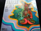 DHARMA BLUES 1969 MAJOR MINOR - SCMP 5017 - A-1L / B-1L KING - HILLARY & COMPTON