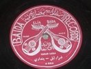Ethnic world music Arabic 78 RPM record Baida 222 Garim Laila
