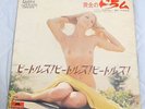 SEXY NUDE COVER golden drum beatles beatles beatles  JAPAN Cheesecake  LP