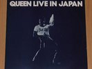 QUEEN Live In Japan -  DOUBLE LP (Sapporo, Japan - October 29th 1982)