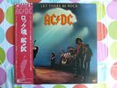 AC/DC Let There Be Rock  LP P-10412A Japanese Press w/ OBI & Lyric Insert AC DC