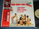 Reissuew NMost JAMES BOND 007 JOHN BARRY Japan 1975 LP+Obi YOU ONLY LIVE TWICE