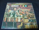 Bok Sung Ryu LP Korean psych latin funk Bongo fuzz B-Boy breaks ? LSTN afro/rare