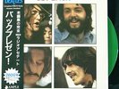 THE BEATLES GET BACK LP COMPLETE WBCN RADIO ACETATE JAPAN 2 X LP NUMBERED