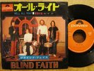 BLIND FAITH - WELL ALL RIGHT (MONO) / JAPAN PS 7