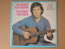 VLADIMIR VYSOTSKY self titled bulgarian record