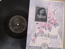 Chinese 78rpm BAI KWANG ?? 1003