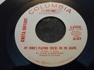 Anita Bryant My Mind's playing tricks on me popcorn/soul wl promo Columbia