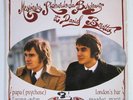 Richard de Bordeaux et Daniel Beretta: Papa (Psychose) Vinyl EP Barclay 7