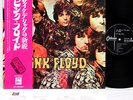 PINK FLOYD piper at gates of JAPAN '71 LP inc See Emily Play RARE   [FREE P+P]