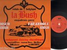 MARC MOULIN la bush discotheque RARE PRIVATE ELECTRO DISCO 12