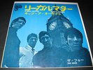 THE WHO A LEGAL MATTER JAPAN 45