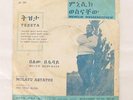 Menelik Wossenachew 1970’s Original Pressing African Record Ethiopia