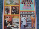 SEVEN GOLDEN MEN Armando Trovajoli soundtrack LP USA 1969