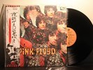 Pink Floyd Piper at the Gates of Dawn MINT Japan LP w/OBI EMS-80317 Syd Barrett