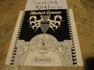 Master's Hammer - Klavierstuck 7
