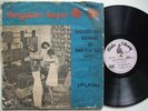 BRIGADIER SUPER OD & VIS A VIS AWESOME AFRO FUNK HIGHLIFE LATIN DEFRANK LIKE ?