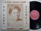NA HAWA DOUMBIA FIRST LP decouverte 81 dakar RARE DEEP MALI AFRO BLUES VG+ ?