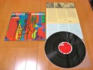 JOHN KAIZAN NEPTUNE/BAMBOO LP 1980 JAPAN SHAKUHACHI