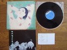 TERESA TENG Toki No Nagare Ni Mi O Makase JAPAN PROMO LP w/ PROMO SHEET $4 Ship