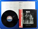 KISS Dressed To Kill Japan Paul Stanley Gene Simmons OBI LP f0870