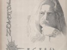 LP:Jackson C. Frank,Jackson Again(RARE REISSUE) (B & C)-WASHED