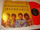 THE BEATLES Sgt. Pepper´s Lonely... ORIGINAL LP TAIWAN 1967 ORANGE VINYL