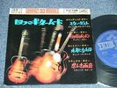 CHET ATKINS+DUANE EDDY+LOS INDIOS TABAJARAS+LIVING G. Japan 7