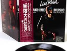 LOU REED metal machine music JAPAN orig DLP RARE   [FREE P+P]
