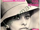 A. TROVAJOLI Italian jazz OST IERI OGGI DOMANI 45 Cam 1963 SOPHIA LOREN cover