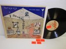 WOO It's Cozy Inside LP Independent Project Records IPR 28 ambient synth NM ORIG