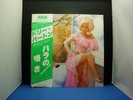 DOLLY PARTON HEART BREAKER white label promo JAPAN