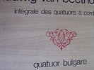 QUATUOR BULGARE INTEGRALE QUATUORS A CORDES BEETHOVEN 10 LP HM 403