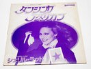 CHERYL LADD JAPAN PROMO-ONLY LP 