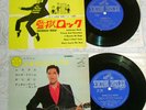 Elvis Presley - Jailhouse Rock + King Creole 2 Rare EP´s from Japan - Rockabilly