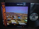 Pink Floyd A Momentary Lapse of Reason Japan Orig.LP OBI