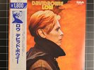 DAVID BOWIE - LOW - LP 12