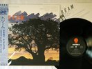CHICK COREA, T.HONDA,MIROSLAV VITOUS,ROY HAYNES DREAM Japan ONLY Audiophile LP