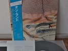 Brian Eno Ambient #4 On Land Japan LP 1982 Polydor 28MM 0142 Insert Obi EG