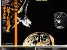 CAMEL i can see your house from here JAPAN orig LP w/OBI   [FREE P+P]