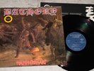 BATHORY -Hammerheart LP 1990 ..NOISE REC. Gatefold 1st press