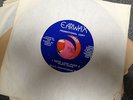 Hunt's Determination Band - I need love pts. I & II - Earwax Rec. - Funk 45