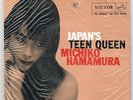 Japan's Teen Queen-Michiko Hamamura-45-4 Song-EP-1262-w/Paradise, That's Love...